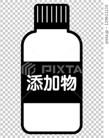 瓶に入った添加物のアイコン 瓶に入った添加物のアイコン 129611210