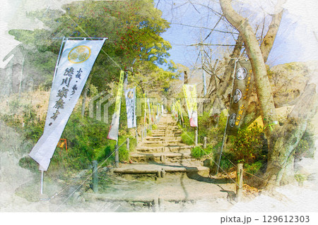 [愛知県]小牧市にある小牧山城の大手道の水彩画 129612303