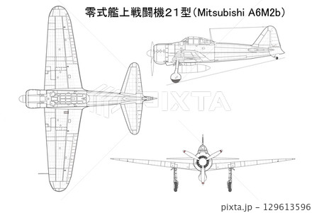 零式艦上戦闘機21型（Mitsubishi A6M2b）三面図 129613596
