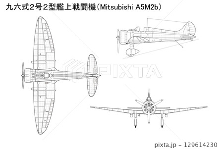 九六式2号2型艦上戦闘機（Mitsubishi A5M2b） 三面図 129614230