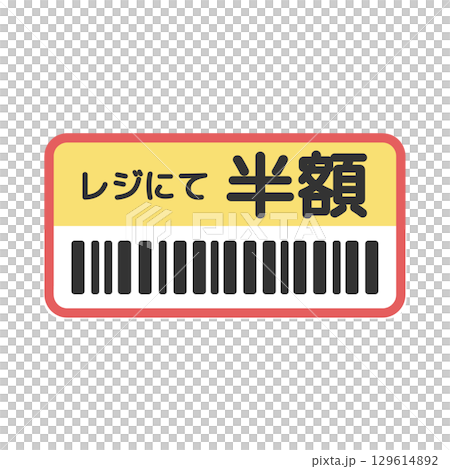 Half price, discount sticker illustration Half price, discount sticker illustration 129614892