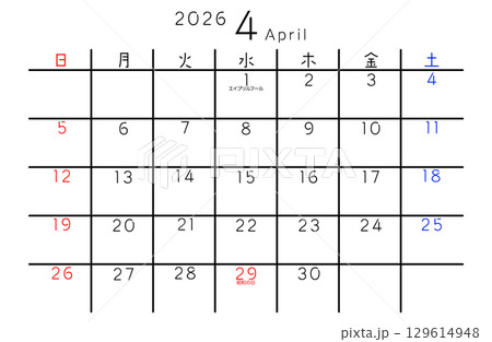 2026年4月　シンプルカレンダー 曜日 日本語 129614948