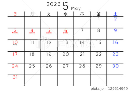 2026年5月　シンプルカレンダー 曜日日本語 129614949