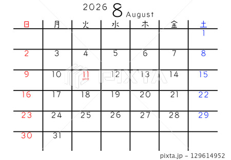 2026年8月　シンプルカレンダー 曜日 日本語 129614952