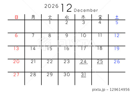 2026年12月　シンプルカレンダー 　曜日 日本語 129614956