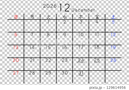 2026年12月　シンプルカレンダー 　曜日 日本語 129614956