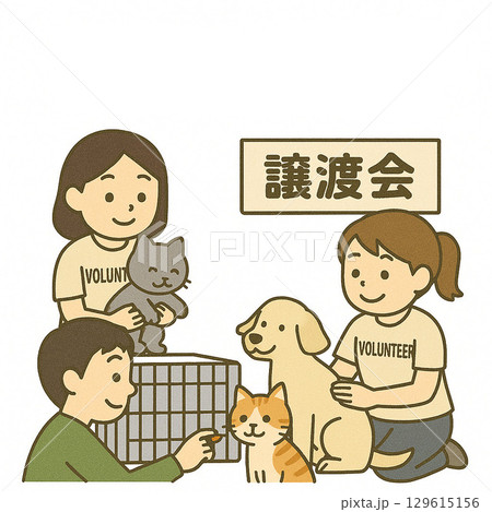 動物保護活動(Animal Shelter Volunteering) 動物保護活動(Animal Shelter Volunteering) 129615156