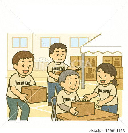 災害支援物資仕分け（Disaster Relief Supply Sorting） 129615158