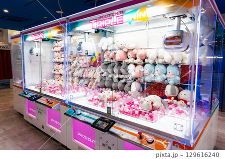 GiGO調布　ぬいぐるみ　東京都調布市布田 129616240