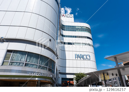 調布PARCO　南方向からの眺め　東京都調布市小島町 129616257