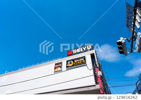 Seriaとドン・キホーテと西友の看板　東京都調布市小島町 129616262