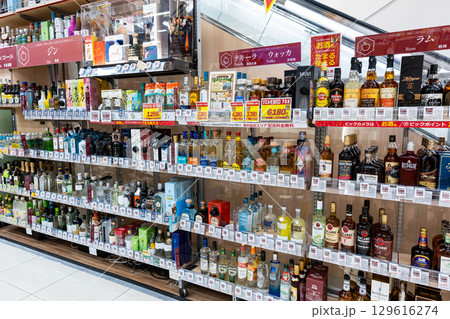 ビックカメラ京王調布店 お酒売り場でお買物 東京都調布市小島町 ビックカメラ京王調布店 お酒売り場でお買物 東京都調布市小島町 129616274