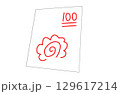 100点のテストのシンプルなイラスト 129617214