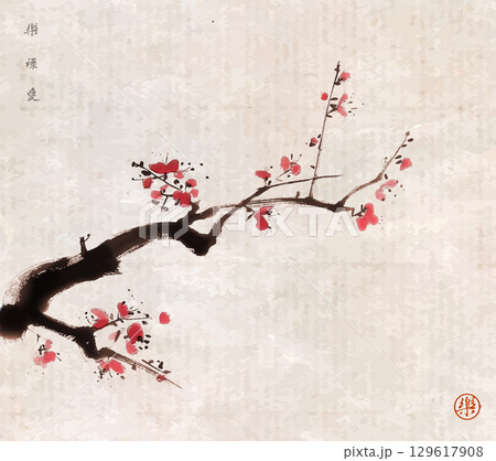 Ink painting of a cherry blossom branch with delicate flowers on vintage background. Traditional oriental ink painting sumi-e, u-sin, go-hua. Hieroglyph - joy, well-being, love 129617908