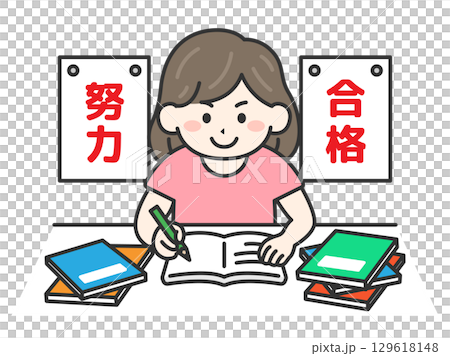 受験勉強｜試験合格に向けて、机で試験勉強する女性のイラスト 129618148