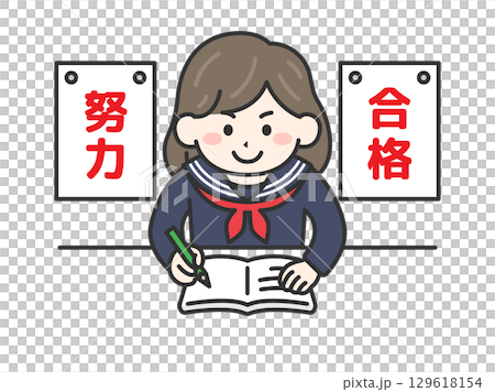 受験勉強｜合格にむけて試験勉強する、学生服を着た女性のイラスト 129618154