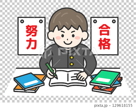 受験勉強｜合格にむけて試験勉強する、学生服を着た男性のイラスト 129618155