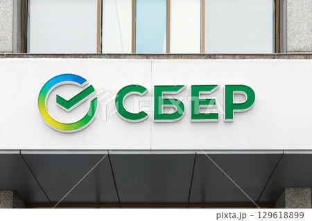 Orenburg, Russia - January 16, 2025 SBER Bank Office The largest bank in Russia. Editorial Orenburg, Russia - January 16, 2025 SBER Bank Office The largest bank in Russia. Editorial 129618899