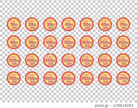 Discount, discount, half price sticker illustration set Discount, discount, half price sticker illustration set 129619263