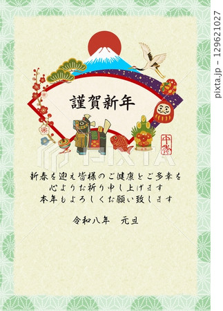 年賀2026チャグチャグ馬コ富士山背景 年賀2026チャグチャグ馬コ富士山背景 129621027