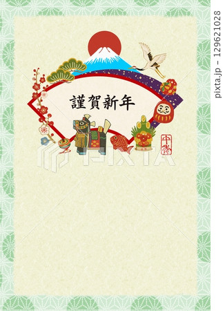 年賀2026チャグチャグ馬コ富士山背景 129621028