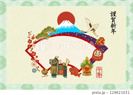 年賀2026チャグチャグ馬コ富士山背景 129621031