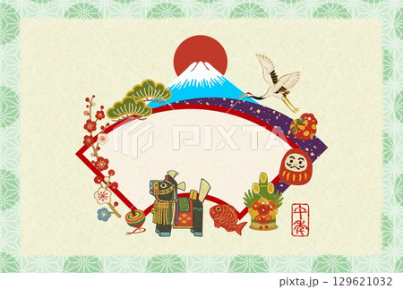年賀2026チャグチャグ馬コ富士山背景 年賀2026チャグチャグ馬コ富士山背景 129621032