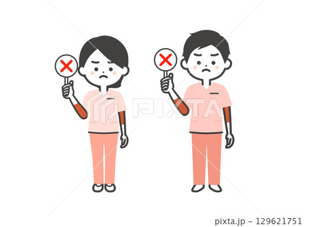 不正解の札を持ったスクラブ姿の3頭身男女イラスト 129621751