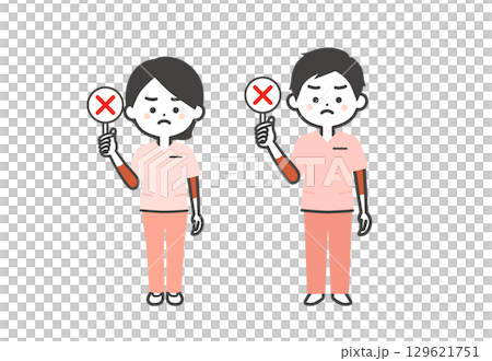 不正解の札を持ったスクラブ姿の3頭身男女イラスト 129621751