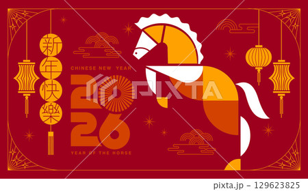 Chinese New Year Illustration ,Year of the Horse with Golden Rearing Horses and Traditional Lunar Elements Chinese New Year Illustration ,Year of the Horse with Golden Rearing Horses and Traditional Lunar Elements 129623825