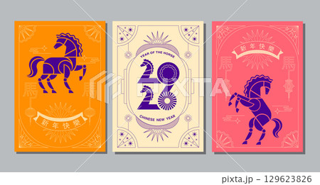 Chinese New Year Illustration ,Year of the Horse with Golden Rearing Horses and Traditional Lunar Elements Chinese New Year Illustration ,Year of the Horse with Golden Rearing Horses and Traditional Lunar Elements 129623826