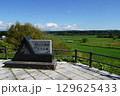 北海道新冠町　サラブレッド銀座 129625433