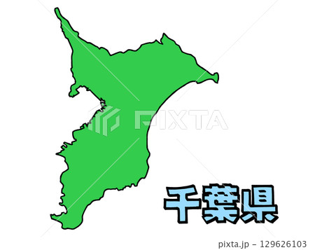 少しゆるい千葉県地図 書き文字 関東 129626103