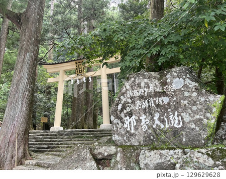 那智の滝　飛龍神社　和歌山 129629628