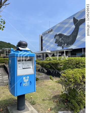くじらの博物館 太地町 和歌山 くじらの博物館 太地町 和歌山 129629641