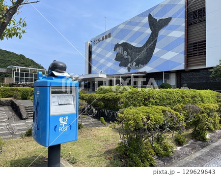 くじらの博物館　太地町　和歌山 129629643