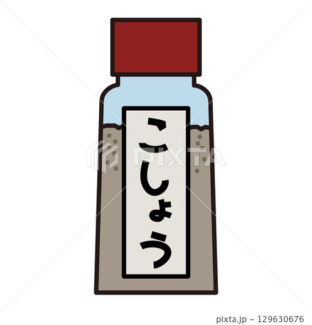 シンプルな食卓用胡椒のイラスト 129630676