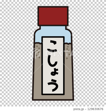 シンプルな食卓用胡椒のイラスト 129630676