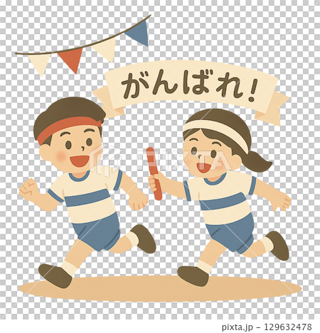 運動會接力棒接力賽跑兒童歡呼旗幟插圖 129632478