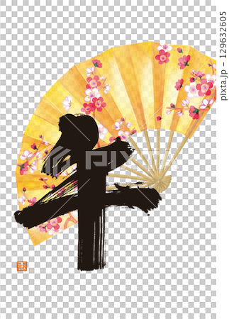 New Year's card template B with calligraphy "Uma" on a gold fan (no greetings or congratulatory text) 129632605