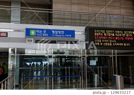 韓国　都羅山駅 129633217