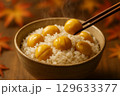 栗ご飯3 129633377