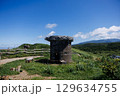 北海道の夏の神威岬 129634755
