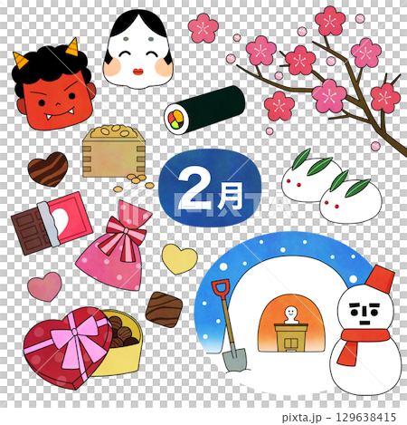 2月の行事・季節モチーフ イラストセット（フルカラー） 129638415