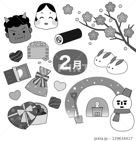 2月の行事・季節モチーフ イラストセット（モノクロ） 129638417