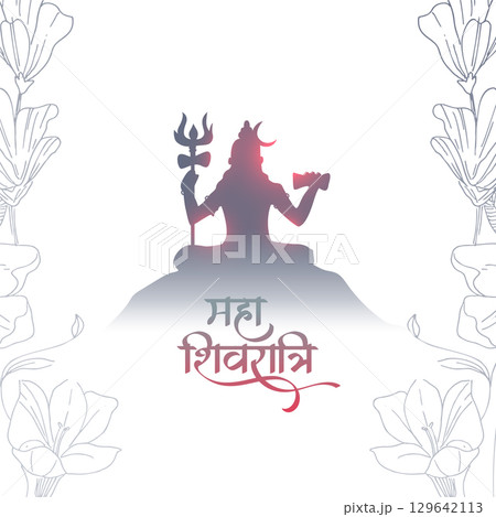 maha shivratri festival background with floral decoration 129642113