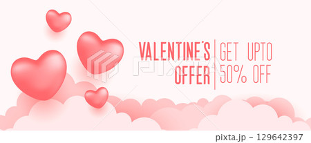 paper style valentines day sale banner with clouds design 129642397