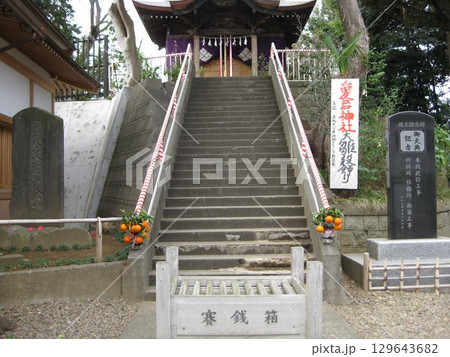 出世の神社 出世の神社 129643682