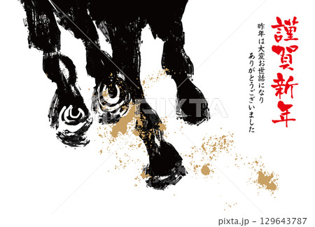 2026年午年の年賀状テンプレート 干支 お正月 新年 2026年午年の年賀状テンプレート 干支 お正月 新年 129643787