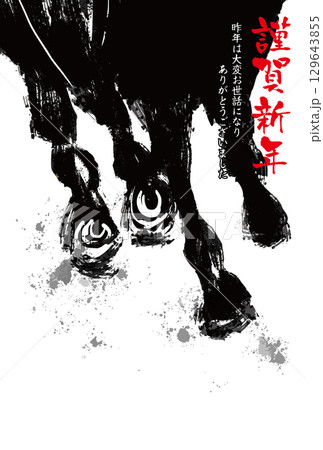 2026年午年の年賀状テンプレート 干支 お正月 新年 2026年午年の年賀状テンプレート 干支 お正月 新年 129643855